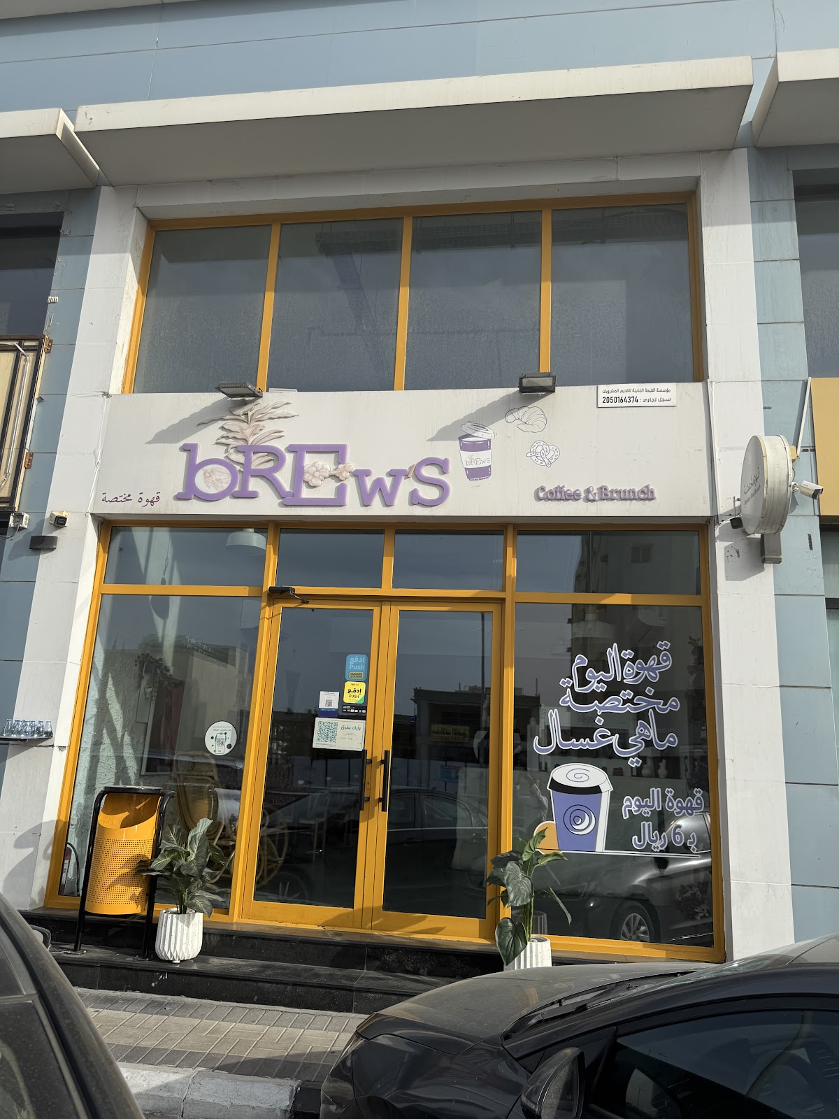 BREWS coffee and brunch