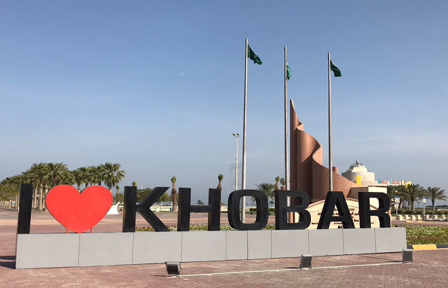 I Love Khobar