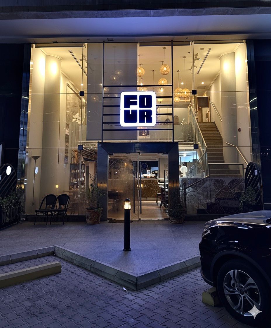 مقهى الاربعه مربعات
