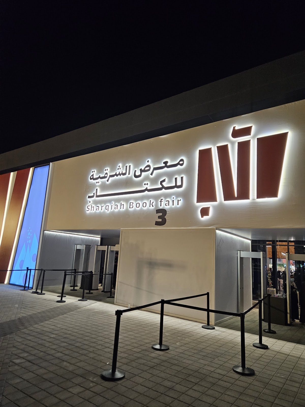 Dhahran Expo